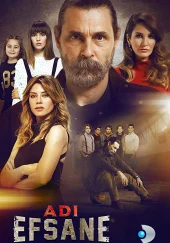 Он - легенда