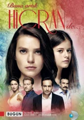 Отныне называй меня Хиджран