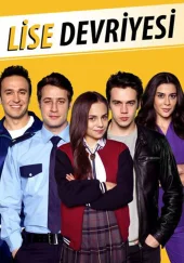 Школьный патруль