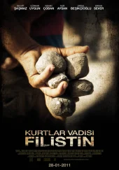 Турецкий фильм Долина волков: Палестина