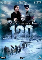 Турецкий фильм Сто двадцать